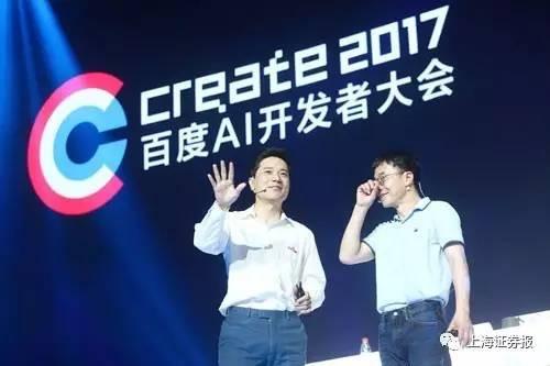 百度与保定市政府签订了共建智能交通城市战略合作协议