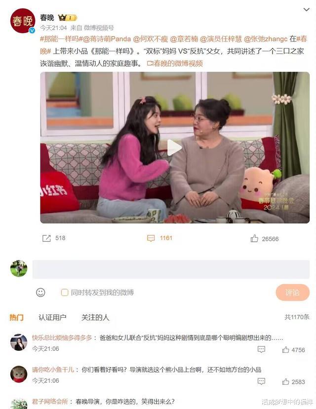 ���¶˫��, ���Ӵ�����Ů�����²�, ��˶Ժ�����������2������(����,���Ӵ���,СƷ�ĸ��ÿ�)