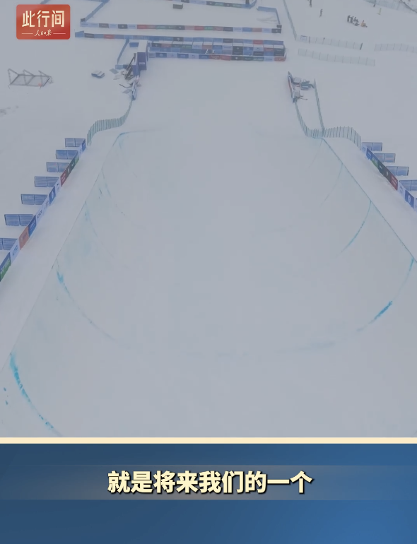 冰天雪地变金山银山：北京冬奥会的惠民答卷