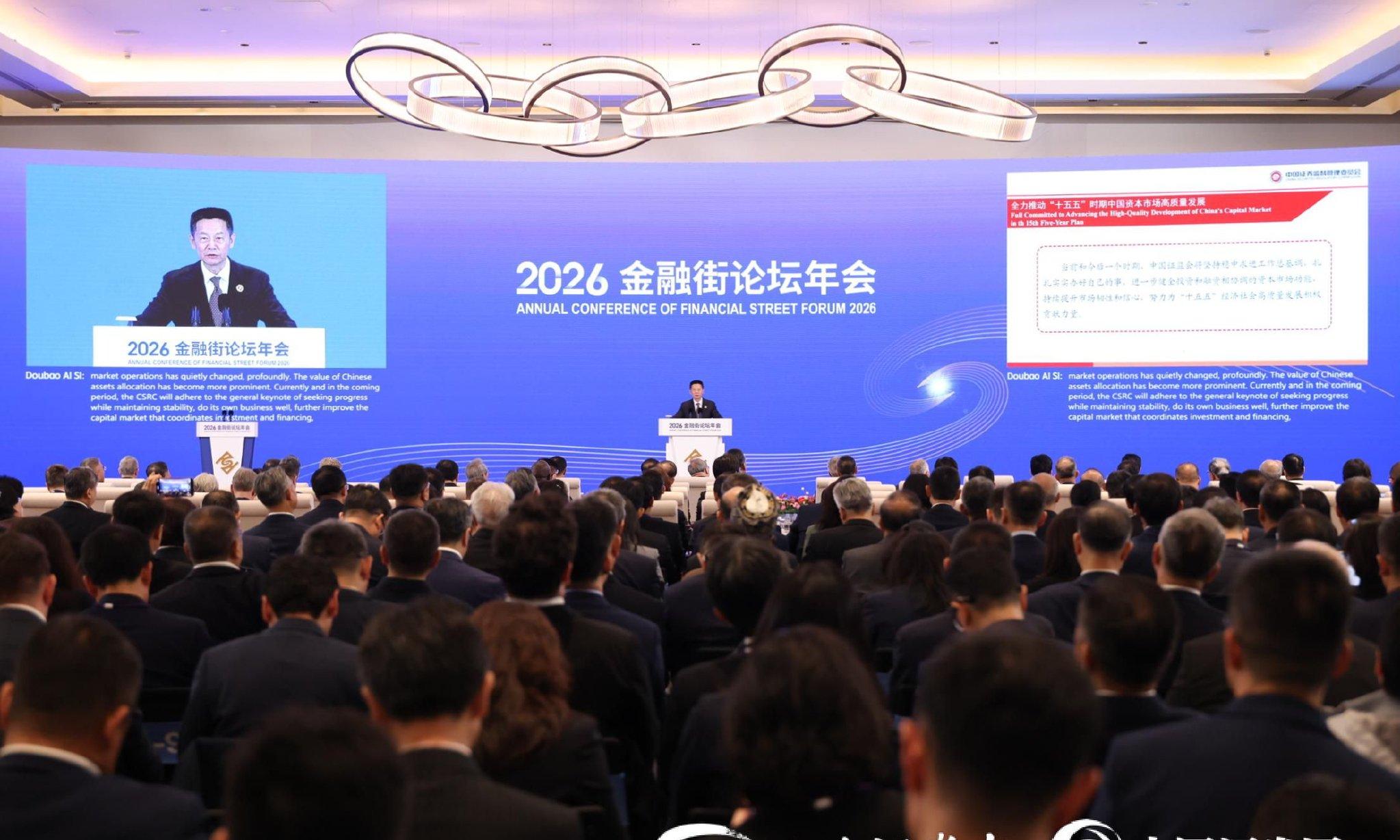 吴清宣布稳步推出北证50ETF！无50万门槛，流动性大增