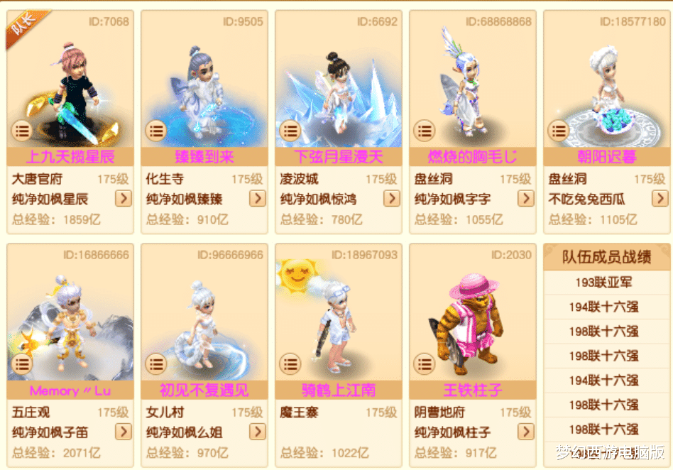203届武神坛之战积分赛看点: 期待双龙激情互卷