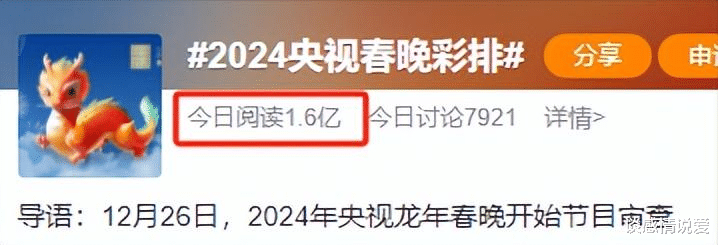 ���괺����������һƬ! ��λ������Ա��������, �㻹�ڴ�������?(��������2024)