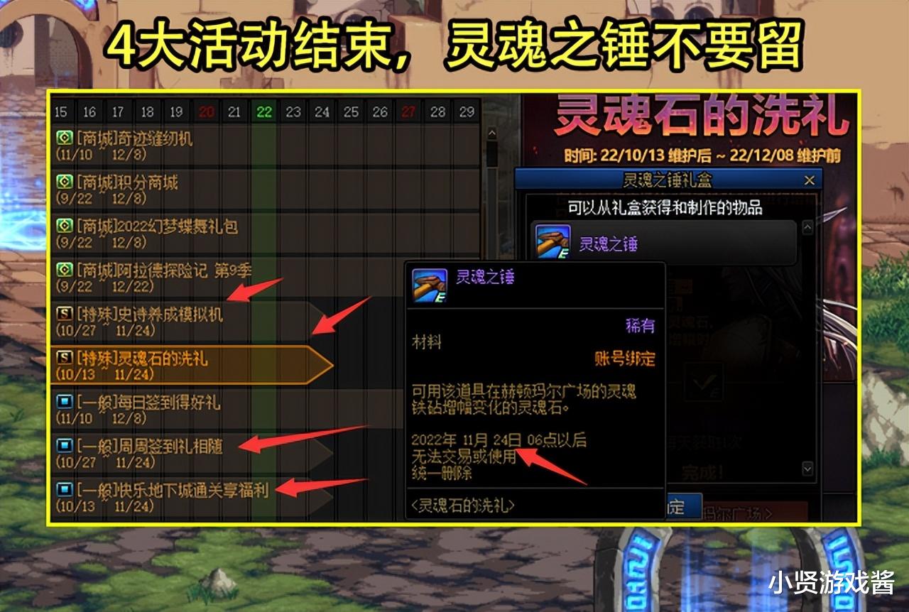 DNF: 4个活动2大笑话! 非酋玩家欲哭无泪, 体验太差想脱坑