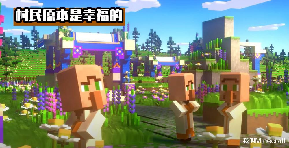 我的世界 第三部衍生新作 Minecraft 传奇将于23年发布 资讯风