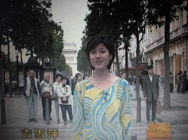 ѩƼ, 14, 29һŮ, 44ɥŮ͸(ѩƼլ)