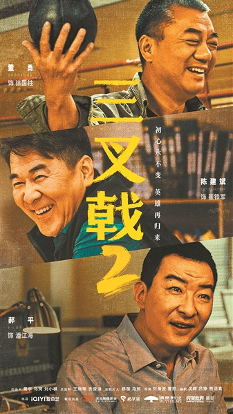 2024��׷��֮ѡ�� ֵ���ڴ�