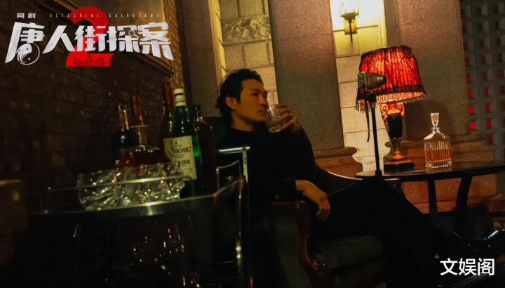 一口气连炫8集, 越看越上瘾, 这部悬疑推理剧实在太上头了!(电影推荐唐人街探案)