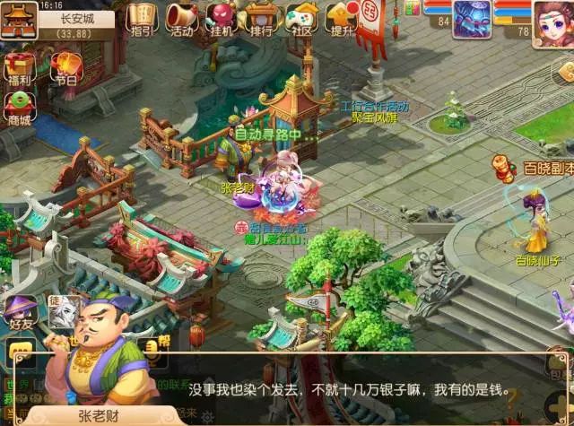 盘点那些凭本事出名的游戏NPC, 还有凭骚话的? !