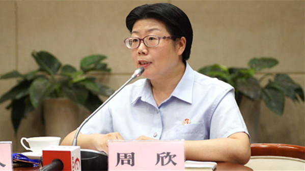 周欣,上海市第一中级人民法院的一名女法官,从事刑事审判工作二十余年