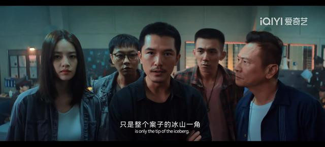 网剧《唐人2之游乐园》法南没想到法律虽能保护他, 但警局却不能