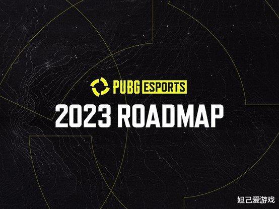 蓝洞发布2023电竞计划: 八支顶级俱乐部将加入, 解散悲剧不会重演