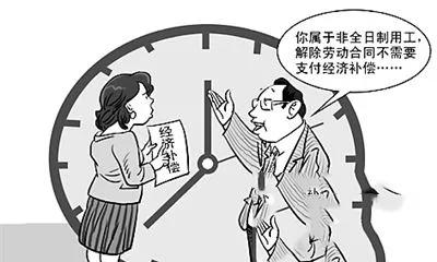16年吃住单位，合同藏“非全日制”小字：二审仅赔6.12万