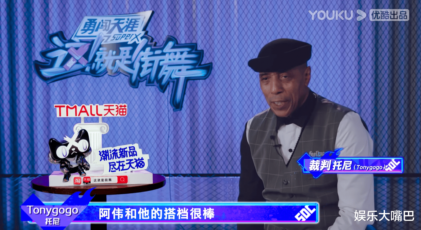 《街舞4》为何能邀请到locking鼻祖托尼 不单单是gogo兄弟的原因