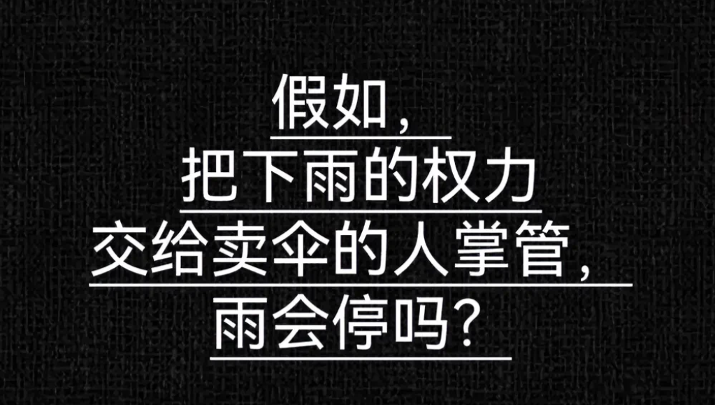 有没有想过，环球时报的背后管理层是不是也被间谍入侵了？想象一下，他们突然接到一通