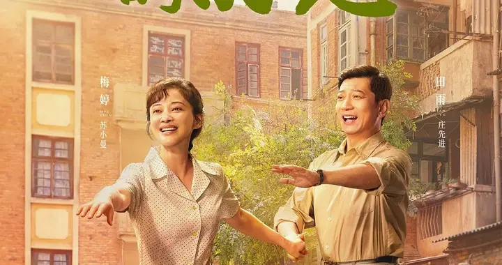 2026最火的年代剧排名, 《你好1983》第7《生命树》第2, 第1霸榜