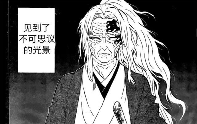 鬼灭之刃 斑纹开启方法曝光 体温是关键 还有一个隐藏因素 全网搜