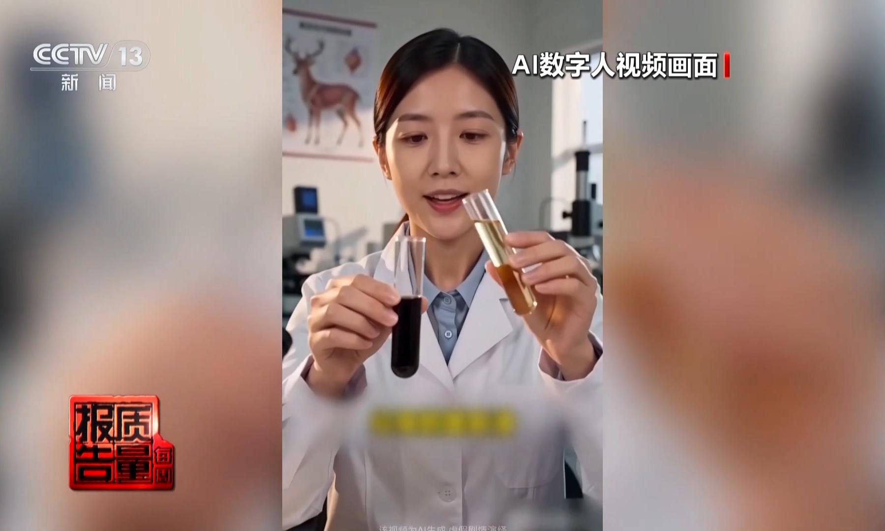 吴越怒斥AI伪造带货！律师：无显著标识涉嫌欺诈，可索赔3倍