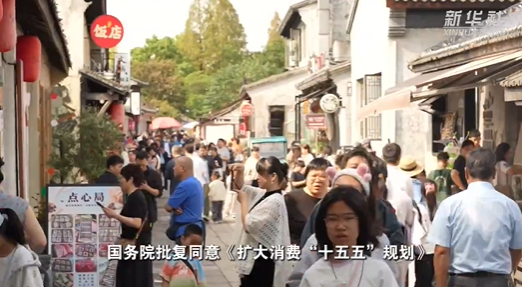 经济政策一线微观察 | 银发经济暖意浓