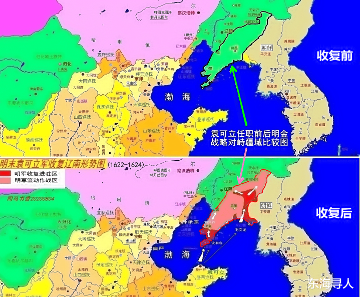 皮岛疑案 袁崇焕擅杀毛文龙 原因不止私怨 背后还有党争的影子 全网搜