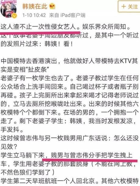 曾宝仪正面回应蓝洁瑛事件对污蔑者绝不姑息韩姨被把孩子拖下水