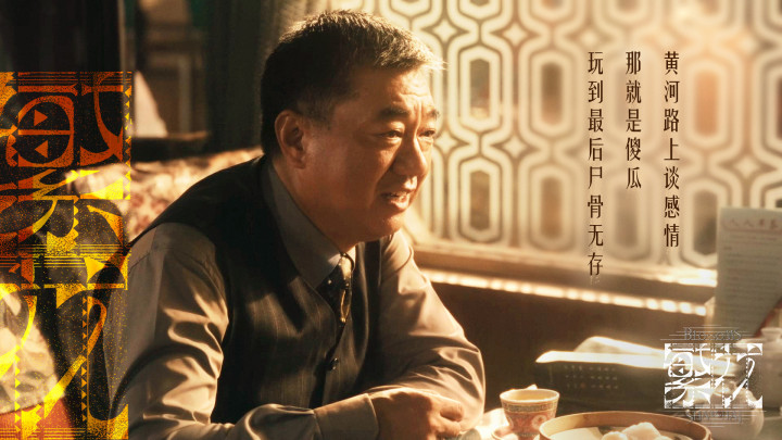 专访|董勇: 没想到范总变成了喜剧人物(董勇演过重案六组吗)