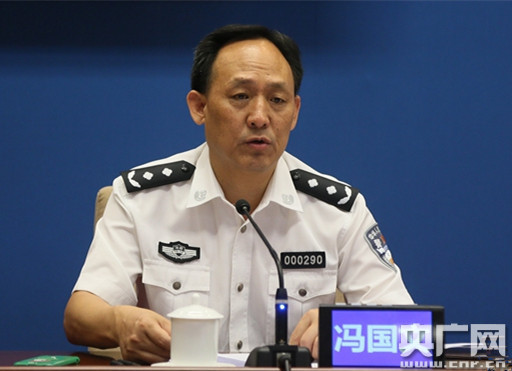 河南省公安厅交警总队冯国文总队长
