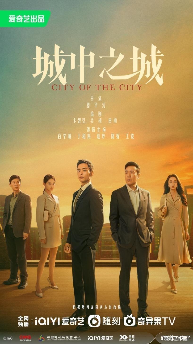2月国产剧强袭! 大制作、实力派演员齐聚一堂, 假期必追!