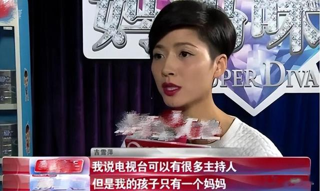 ѩƼ, 14, 29һŮ, 44ɥŮ͸(ѩƼլ)