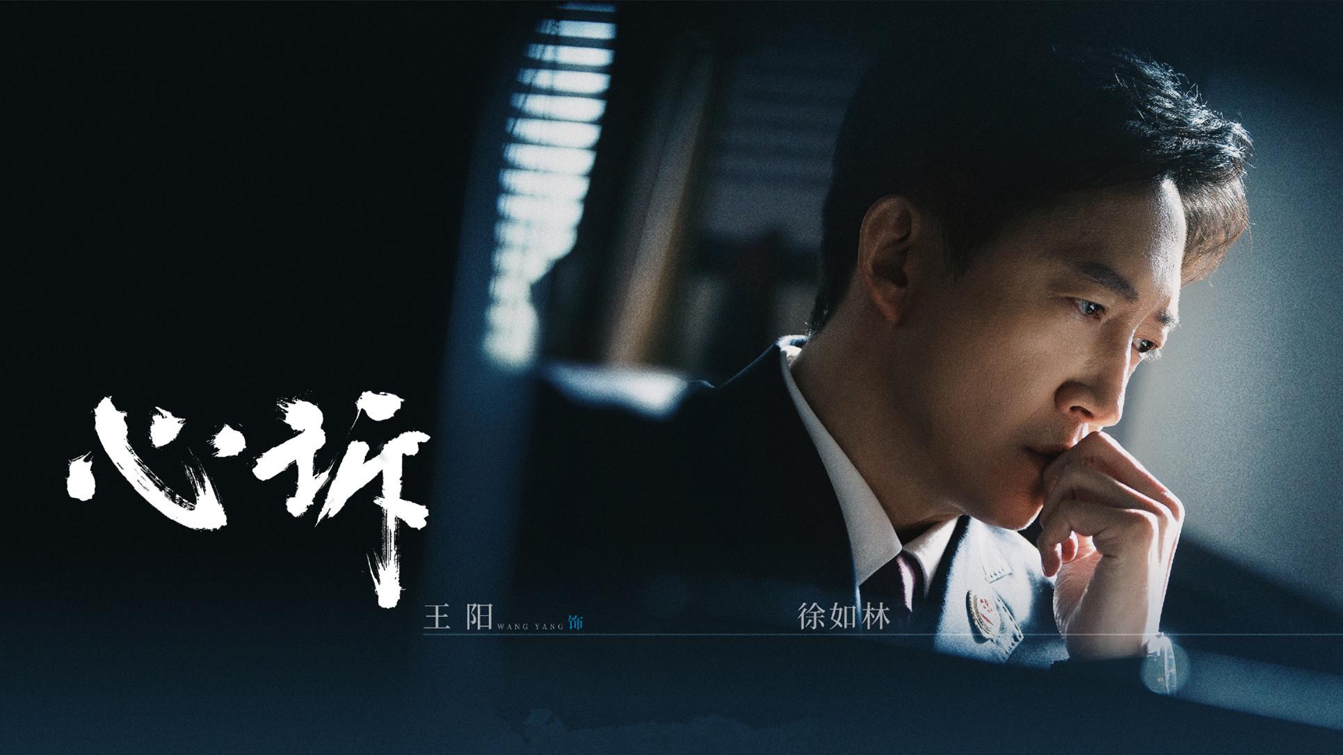 霸屏! 王阳待播剧清单来了! 5部新剧蓄势待发, 悬疑、职场、谍战全覆盖, 剧粉狂喜!