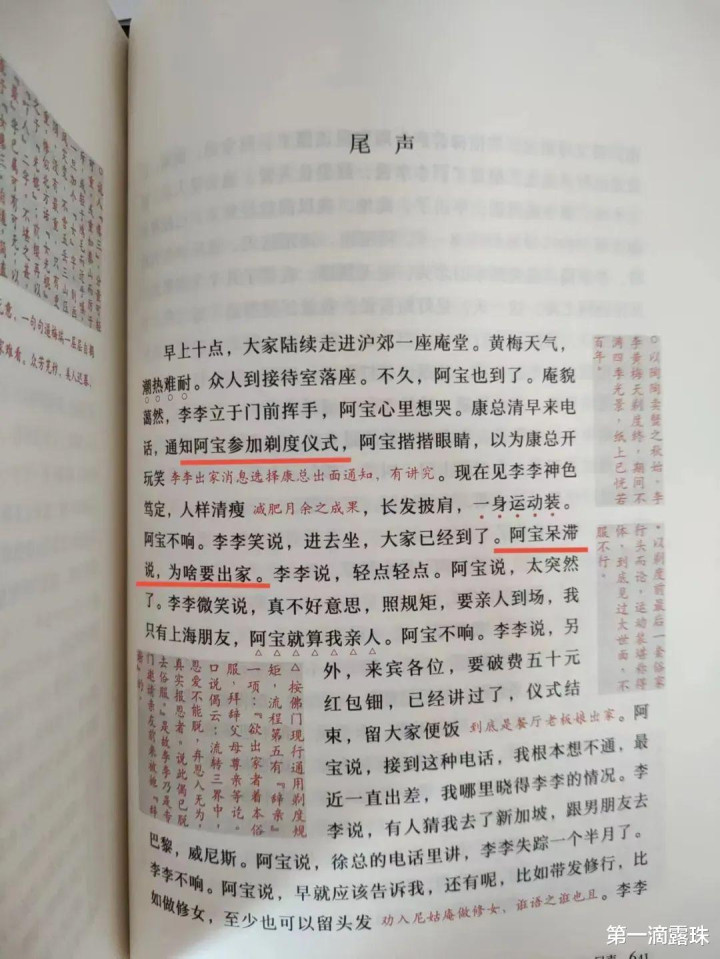 ����: ԭ��������ľ����Ⱦ��и���, ���Ӹ���������! ���������(���� ���� ����)