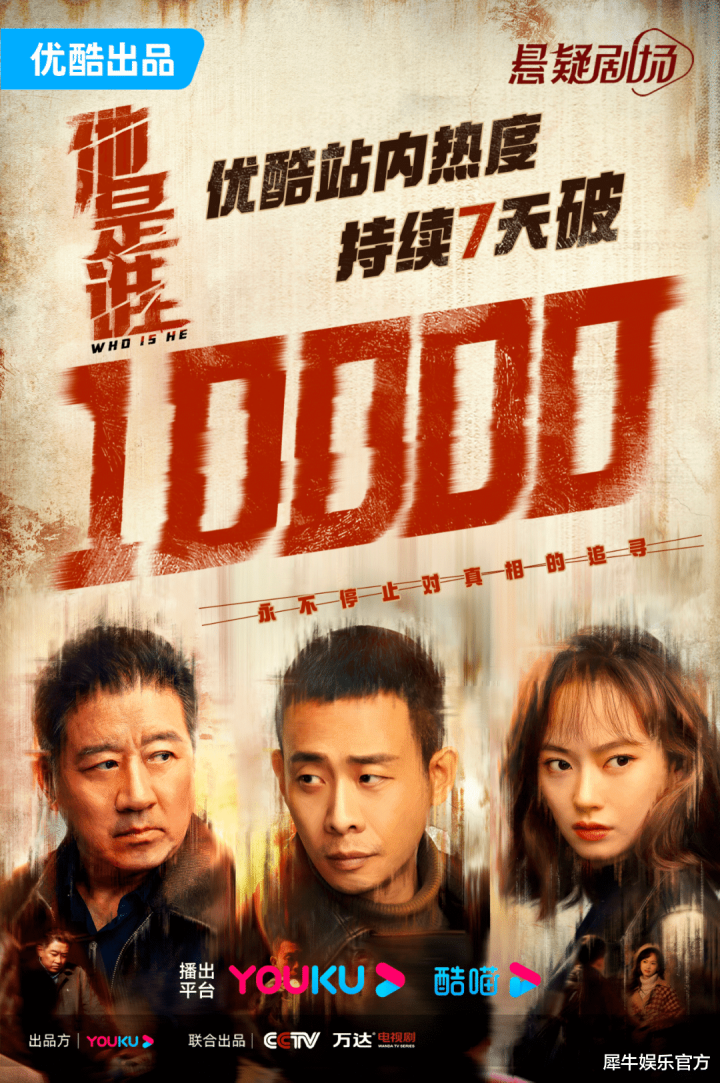 һ��11��������硱, �ſᡰͷ����ս�Լ���Ч(���Ӿ統�ҷɱ�����)