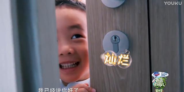 爸爸去哪儿: 性格应采儿, 外貌陈小春, 神似小鱼儿! 英语比我好!