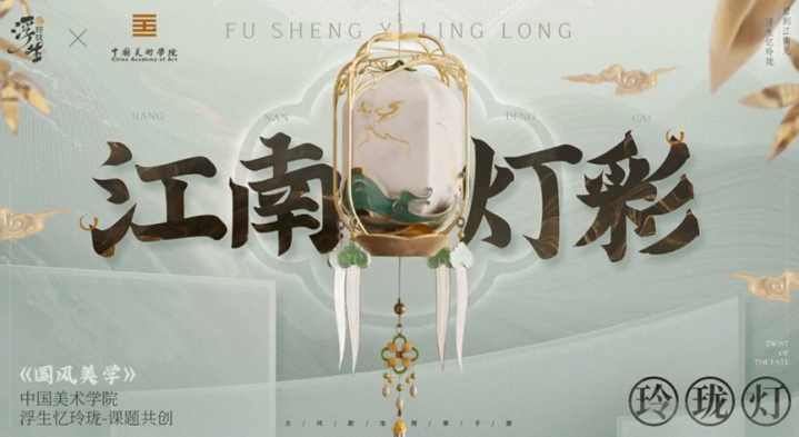 �������! 2024���2��, �����������硷: ����ұ��ݸ�ȫ������(��������)