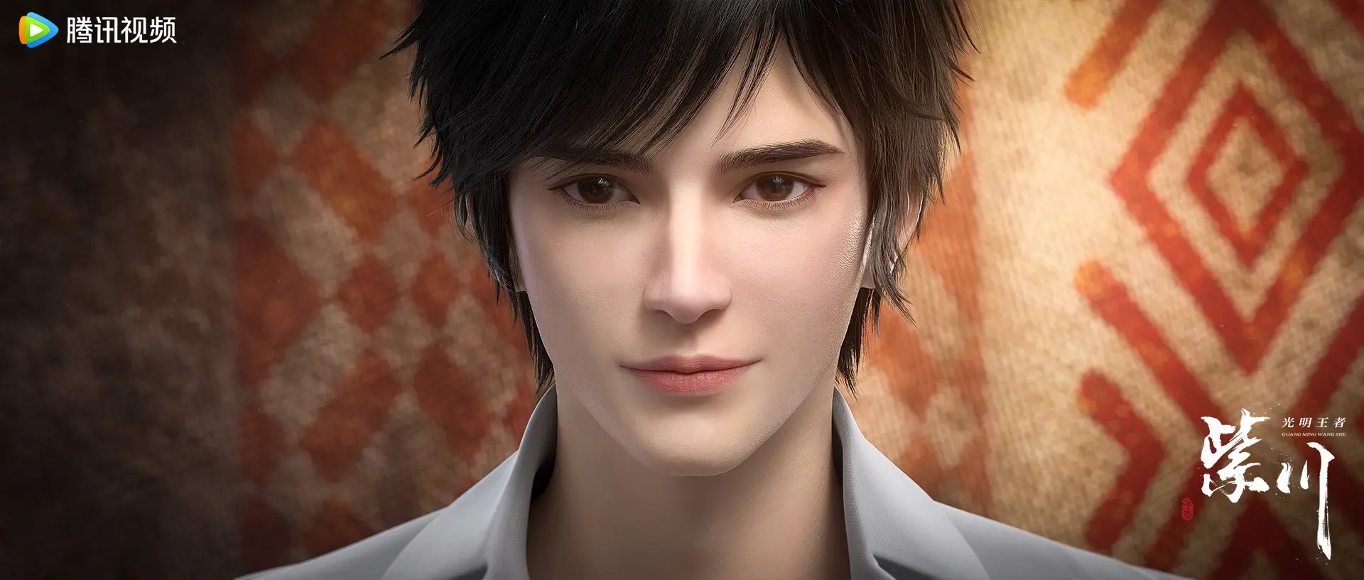 《紫川》第二季为何热度未如预期? 三年的等待, 依旧不温不火