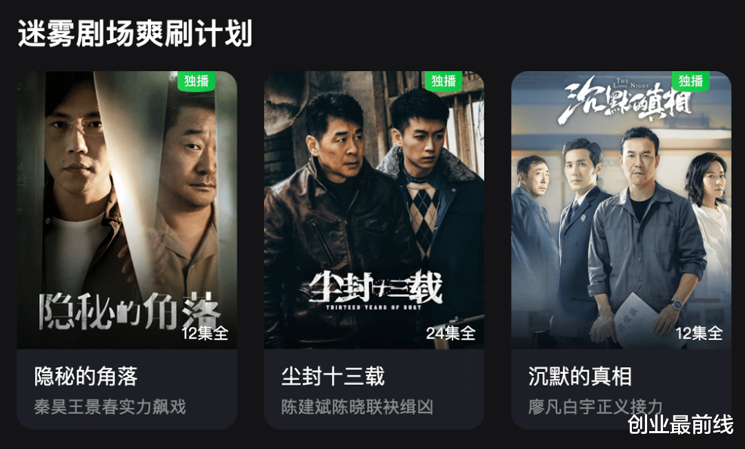 �缯���ӡ���Ƶ�ƻ�, �̾��Ѿ�â��TV(��������Ҳ��â��tv)