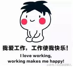 扎心了, 老板! 暖男CEO怒撕霸道總裁, 吃瓜群眾怎么看?