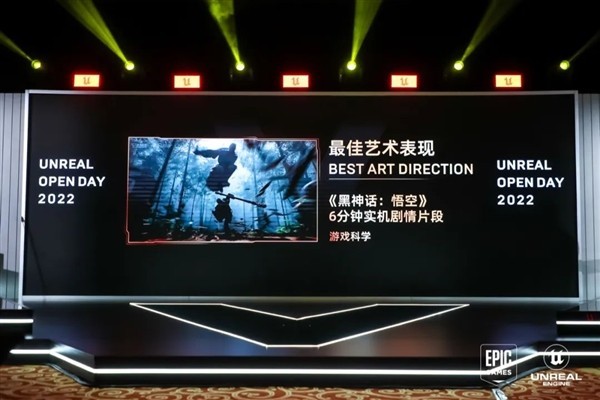 国产游戏《黑神话:悟空》未发售就得奖 还得了俩
