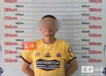 太子集团再落网：英达拉等3人被捕，近10亿美元资产被冻结