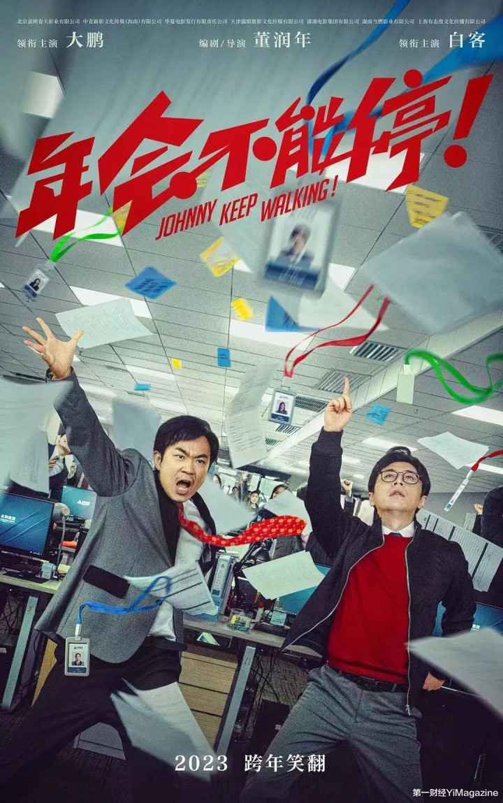 ˭�ھ���ӰԺ��Ƭ?