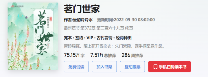 12�����籸��: �������۽�����ż;������֮�¡���ƪ��Ϯ(������������)