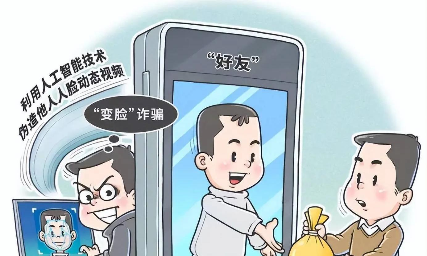 吴越怒斥AI换脸带货：标了含AI仍挂链接，平台口子谁开的？