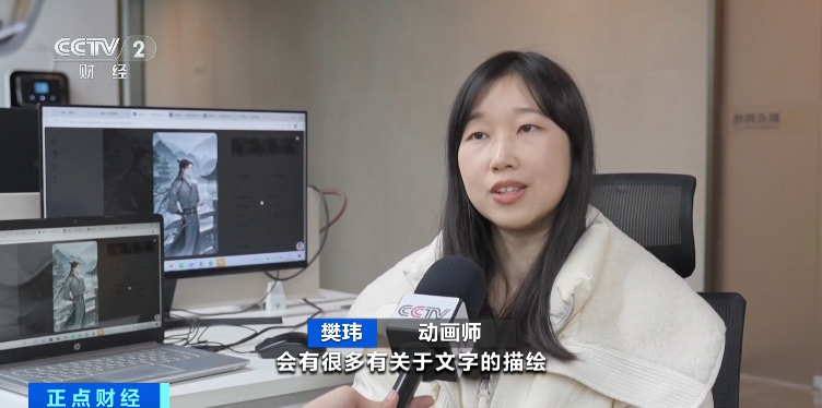 漫剧, 又火了! 200亿元新风口, 吸引20-30岁男性用户