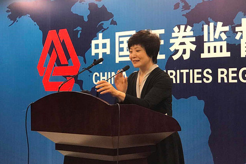 证监会新任女发言人高莉