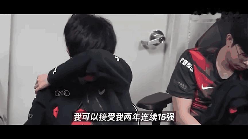 如何评价小天在输给GAM后痛哭，求队友给反馈：我真的很想听到你们说话！TES作为今年LPL的夺冠热门