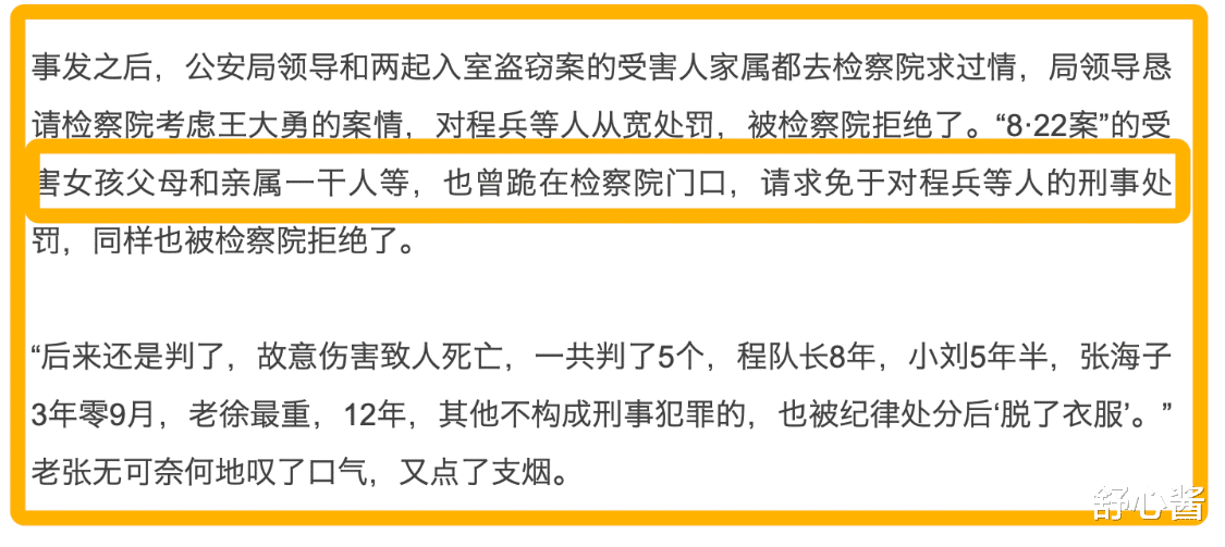 �����糡����, ����¾����, �е�����