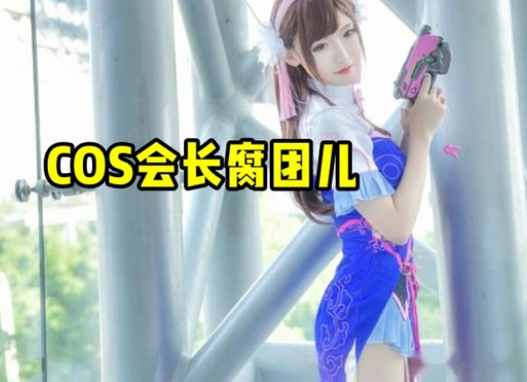 女神也爱看片? 腐团儿520前夕畅谈羞羞话题