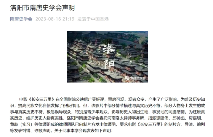 2023, Ӱ�Ӿ�ġ�����֢������