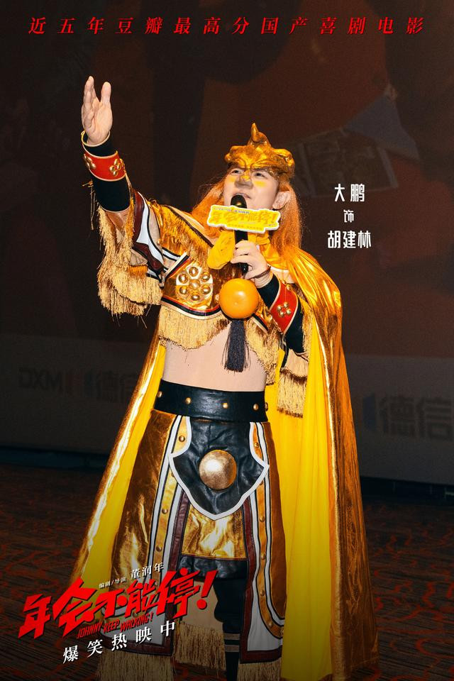 ����᲻��ͣ! ��·�� ����������Ǵ�����������