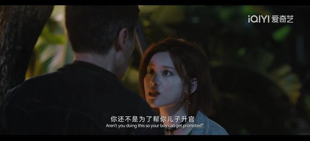 网剧《唐人2之游乐园》法南没想到法律虽能保护他, 但警局却不能