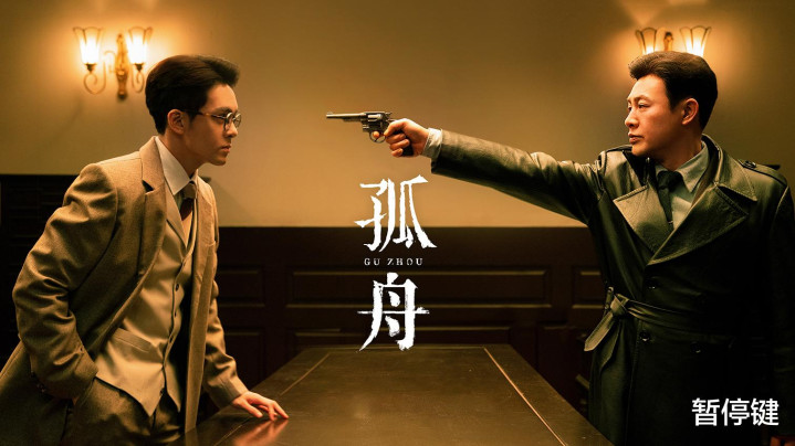 2024年张颂文参演的五部待播影视剧(部队三个一致)